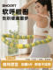 Smooky's New Soft Hula Hoop for Abdominal Control and Weight Loss, a Special Tool for Slimming the Belly and Burning Fat, Suitable for Adults and Children