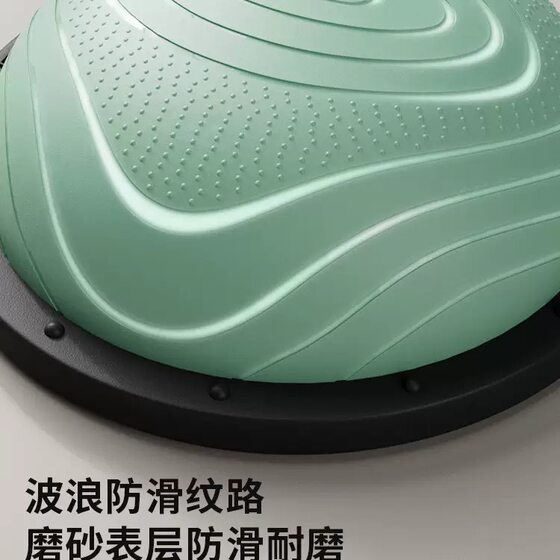 Yoga Fitness Ball, Wave Speed Ball, Semi-Circular Foot Balance Ball, Thickened Explosion-Proof Home Core Training Yoga Ball Equipment