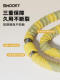 Smooky's New Soft Hula Hoop for Abdominal Control and Weight Loss, a Special Tool for Slimming the Belly and Burning Fat, Suitable for Adults and Children