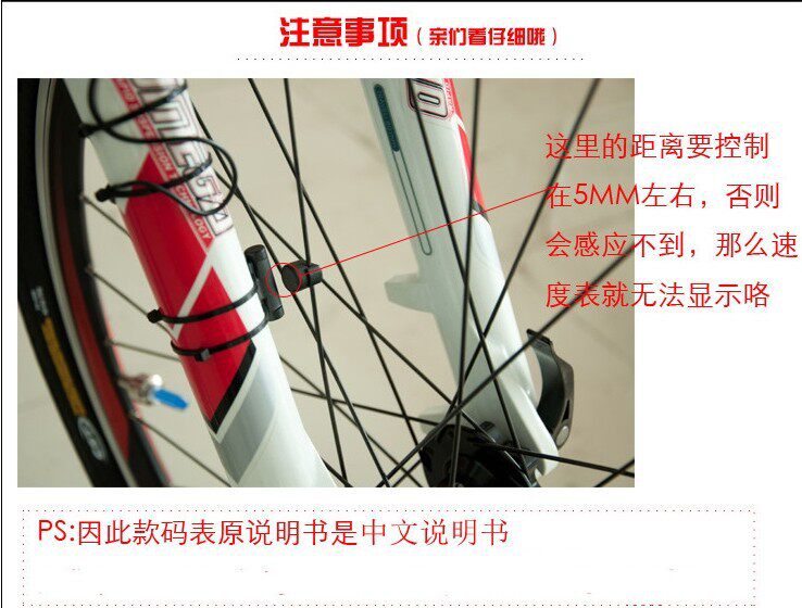 Tableau de bord vélo - Ref 2418773 Image 12