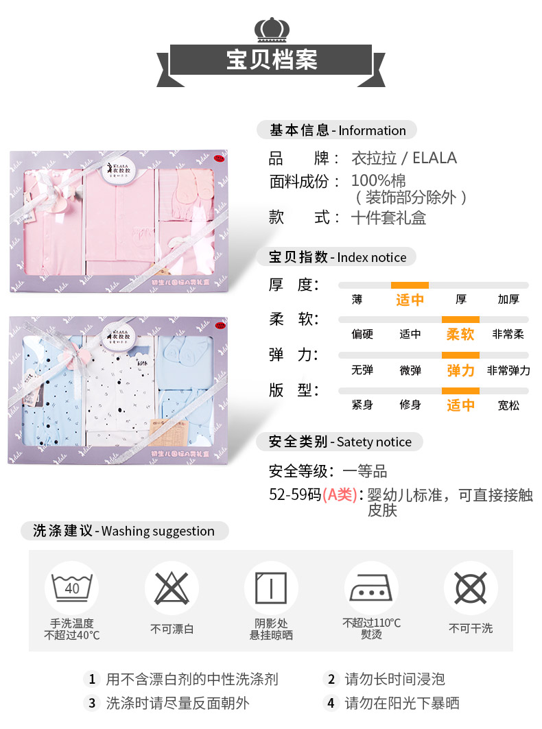 Quần áo Lala 2018 mới 0-3 tháng hộp quà bé cho bé 10 miếng Hộp đựng quần áo sơ sinh hộp quà cho bé sơ sinh mùa đông