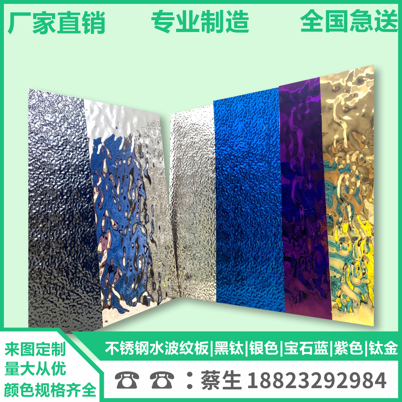 Water corrugated stainless steel plate machined with background wall ceiling ceiling metal mirror embossed wave hanging decoration spot