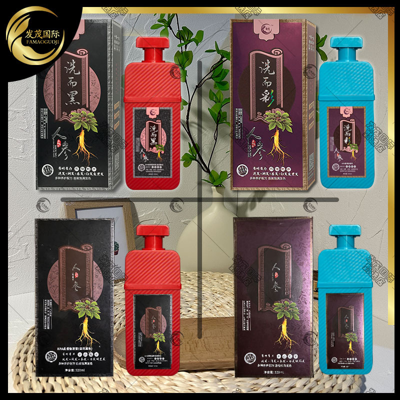 [Free Full Set of Tools] Xin'Erhei Xin'Ercai Aolina Shampoo for White Hair to Black Hair, New Version, Official Genuine Product