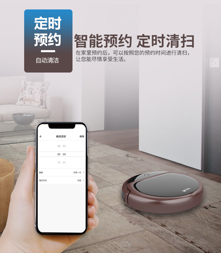 Robot quét nhà thông minh một máy kéo máy hút bụi siêu mỏng APP xây dựng hình ảnh con mèo elf - Robot hút bụi máy hút bụi nệm deerma