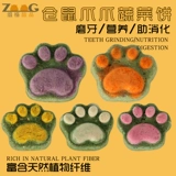 Zoog Hamster закуски из шлифования зубов.