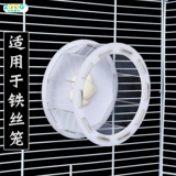 Zoog Hamster Бег колеса Акриловые рулонные рулонные ролики ротор ротор спортивные фитнес