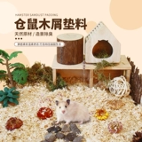 Деревянные блокноты хомяка в летних осушивающих пыли Бесплатные большие сумки из золотого шелкового медведя Специальные опилки Белый Тополь Деревянный шампунь