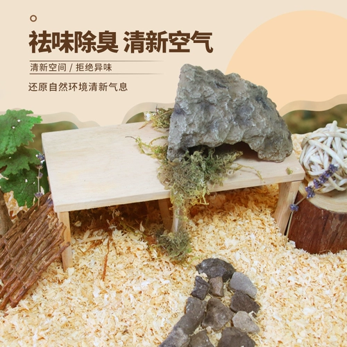 Деревянные блокноты хомяка в летних осушивающих пыли Бесплатные большие сумки из золотого шелкового медведя Специальные опилки Белый Тополь Деревянный шампунь