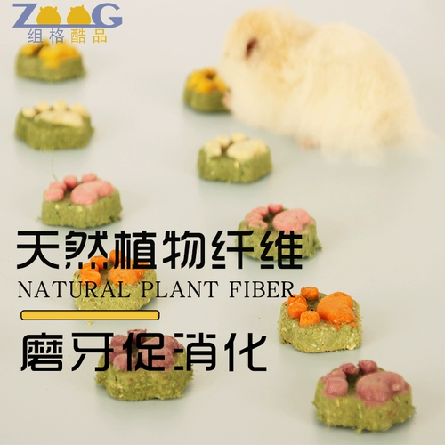 Zoog Hamster закуски из шлифования зубов.