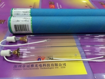 H48 300C UV-curing lamp printed commercial labeller special mercury lamp 3 6KW 480MM High pressure mercury lamp