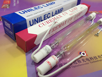 HPM13 ultraviolet lamp YGL-321 large Xiang printing press sunscreen lamp GL-30201BF Wangchang machine exposure lamp