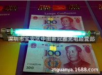 T5 150MM integrated ultraviolet germicidal lamp 4W air purification lamp UVC disinfection cabinet ultraviolet lamp