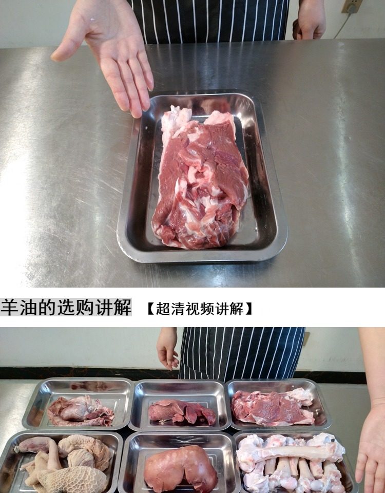 图片[3]-正宗单县羊肉汤调料配方技术简阳羊汤羊杂汤教程小吃摆摊创业商用-新华旅信息