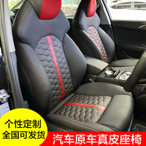 Bookings for car leather seats retrofit bag seats genuine leather seats full bag original car interior bag ultra slim fit renovation custom-made