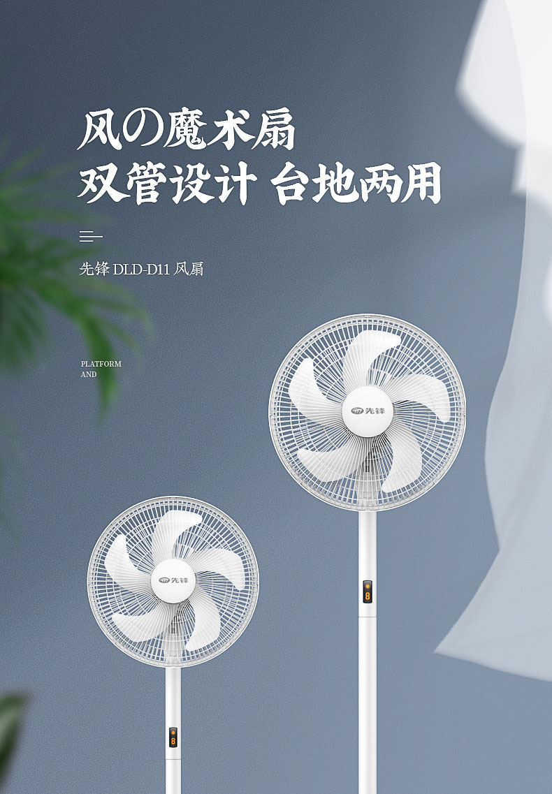 quạt sàn công nghiệp Quạt điện tiên phong DLD-D11 Quạt điều khiển từ xa 5 lá im lặng Trang chủ thời gian lắc đầu bàn sử dụng kép quạt điện - Quạt điện quạt cầm tay miniso