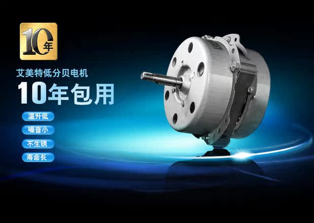 quạt công nghiệp Quạt điện Emmett quay trang quạt FBW09T2 văn phòng nhà sàn quạt dọc nâng quạt may mắn - Quạt điện quạt 12v