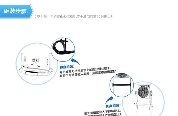quạt công nghiệp Quạt điện Emmett quay trang quạt FBW09T2 văn phòng nhà sàn quạt dọc nâng quạt may mắn - Quạt điện quạt 12v