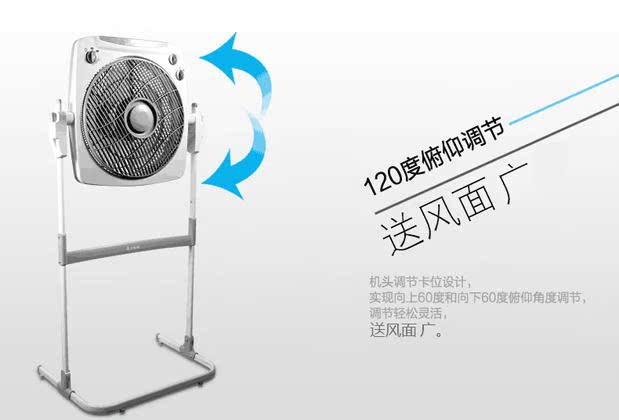 quạt công nghiệp Quạt điện Emmett quay trang quạt FBW09T2 văn phòng nhà sàn quạt dọc nâng quạt may mắn - Quạt điện quạt 12v