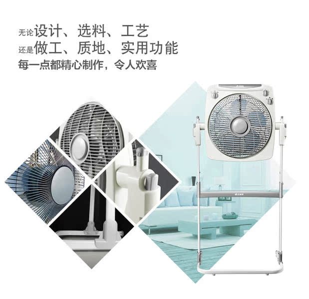 quạt công nghiệp Quạt điện Emmett quay trang quạt FBW09T2 văn phòng nhà sàn quạt dọc nâng quạt may mắn - Quạt điện quạt 12v
