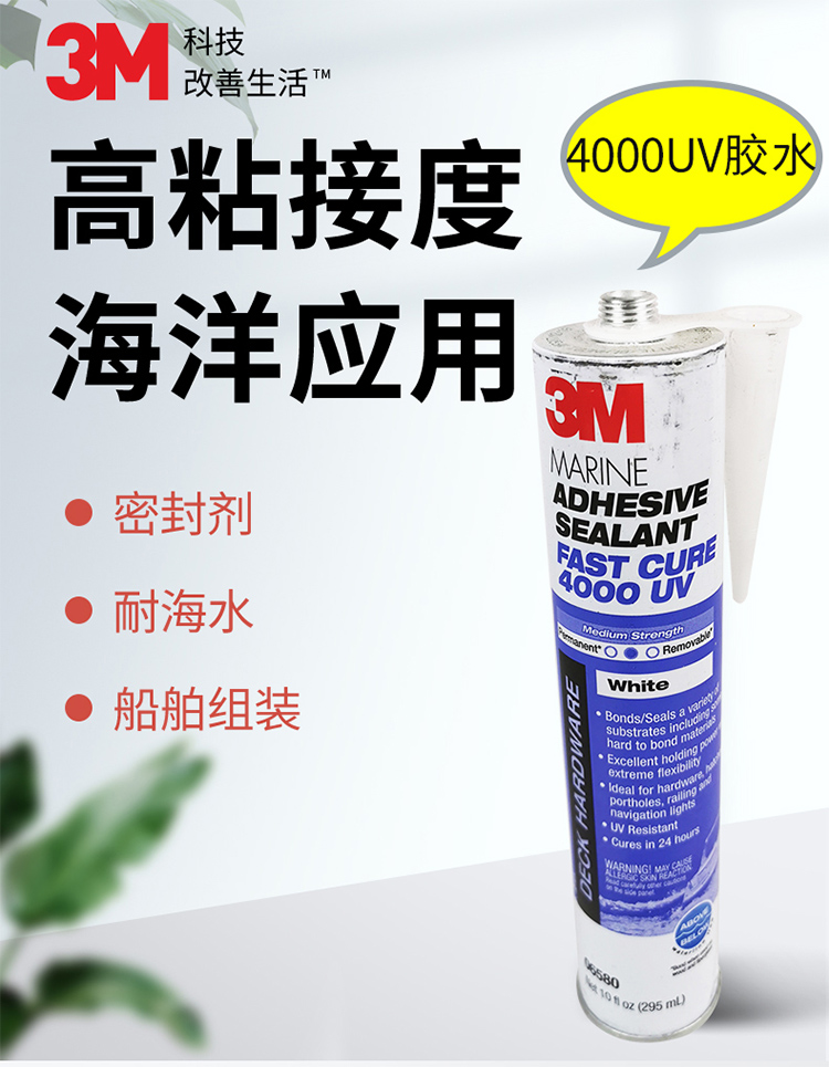 Keo 3MDP420 nhựa epoxy màu trắng xám AB keo kết cấu kim loại băng keo 3m màu đen