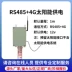 thước đo nước Máy đo nước điện tử hydrograph đo mực nước thông minh bằng thép không gỉ mực nước đo chiều cao 485/4G báo động giám sát từ xa nguyên lý cảm biến mức nước Thước đo mực nước