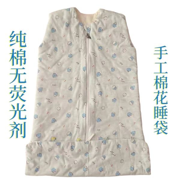 Custom-made non-fluorescent double yarn pure cotton handmade waistcoat shoulder sleeping bag cotton increased anti-kicking quilt