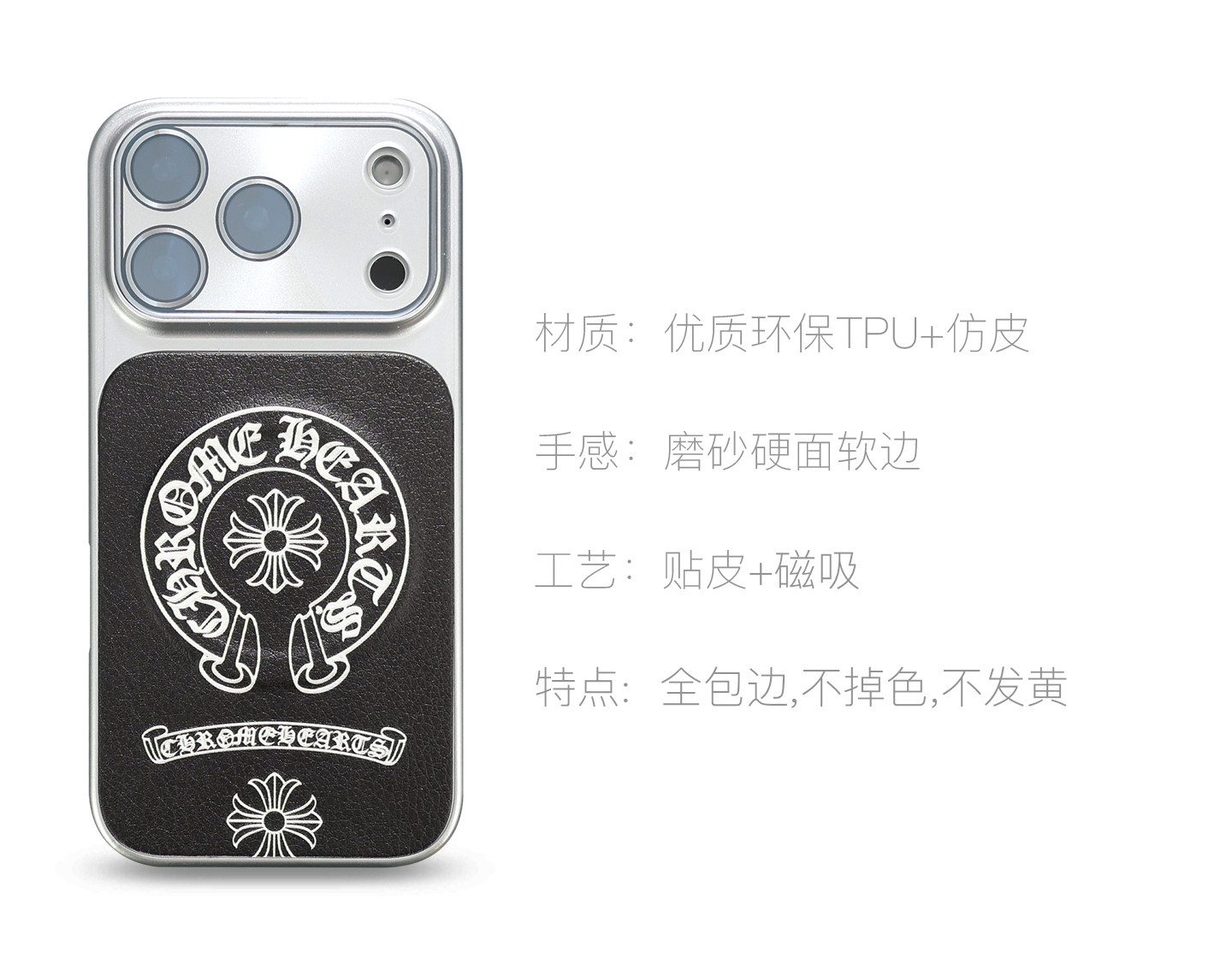 Chrome Hearts MagSafe Cross Emblem Black White iPhone Case