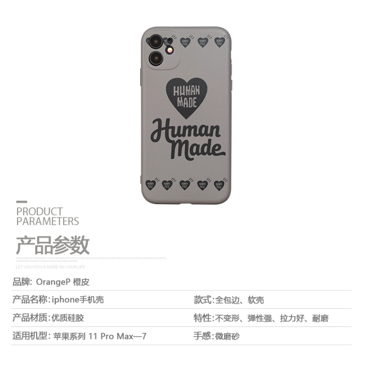 Human Made 15, 14, 13, 12, 11 iPhone Case