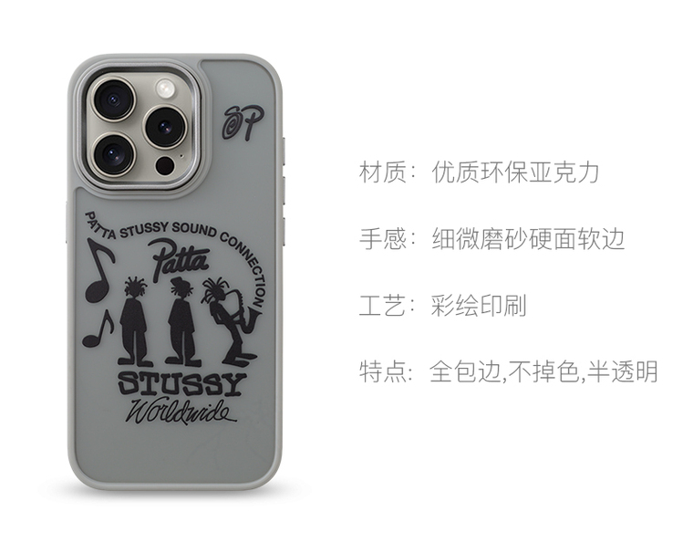 Stussy Patta MagSafe Matte 15, 14, 13, 12, 11 iPhone Case