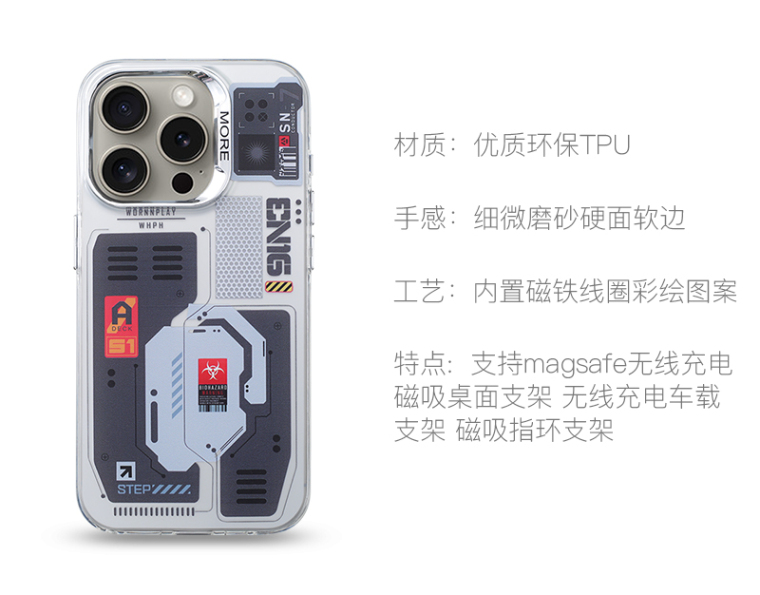 Mechanical Circuit Board MagSafe 15, 14, 13, 12, 11 iPhone Case