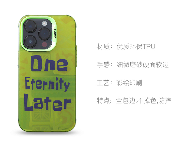 Spongebob Squarepants 7 Hours Later… Creative Fluorescence Green 15, 14, 13, 12, 11 iPhone Case