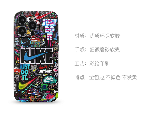 Black — Nike New Just Do It 14, 13, 12 iPhone Case