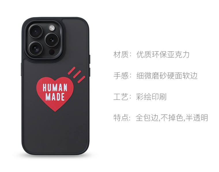Human Made Magsafe 15, 14, 13, 12, 11 iPhone Case