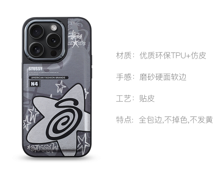 STUSSY Synthetic Leather 15, 14, 13, 12 iPhone Case