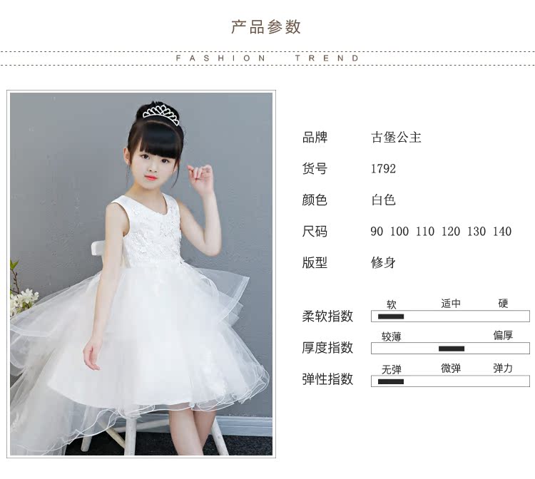 Trẻ em ăn mặc công chúa váy cô gái váy cưới đàn piano chương trình trailing cô bé hoa cô gái chủ catwalk phần dài quần áo em bé