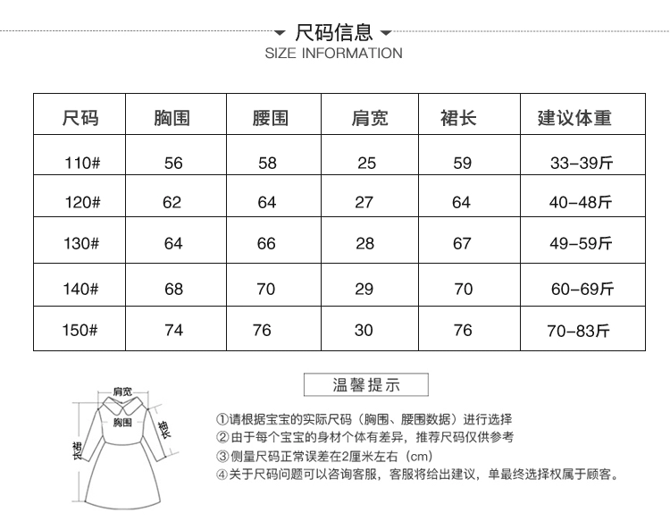 Công chúa váy cô gái fluffy sinh nhật trailing hoa cô gái ăn mặc nữ mùa hè mới váy cưới dài lau