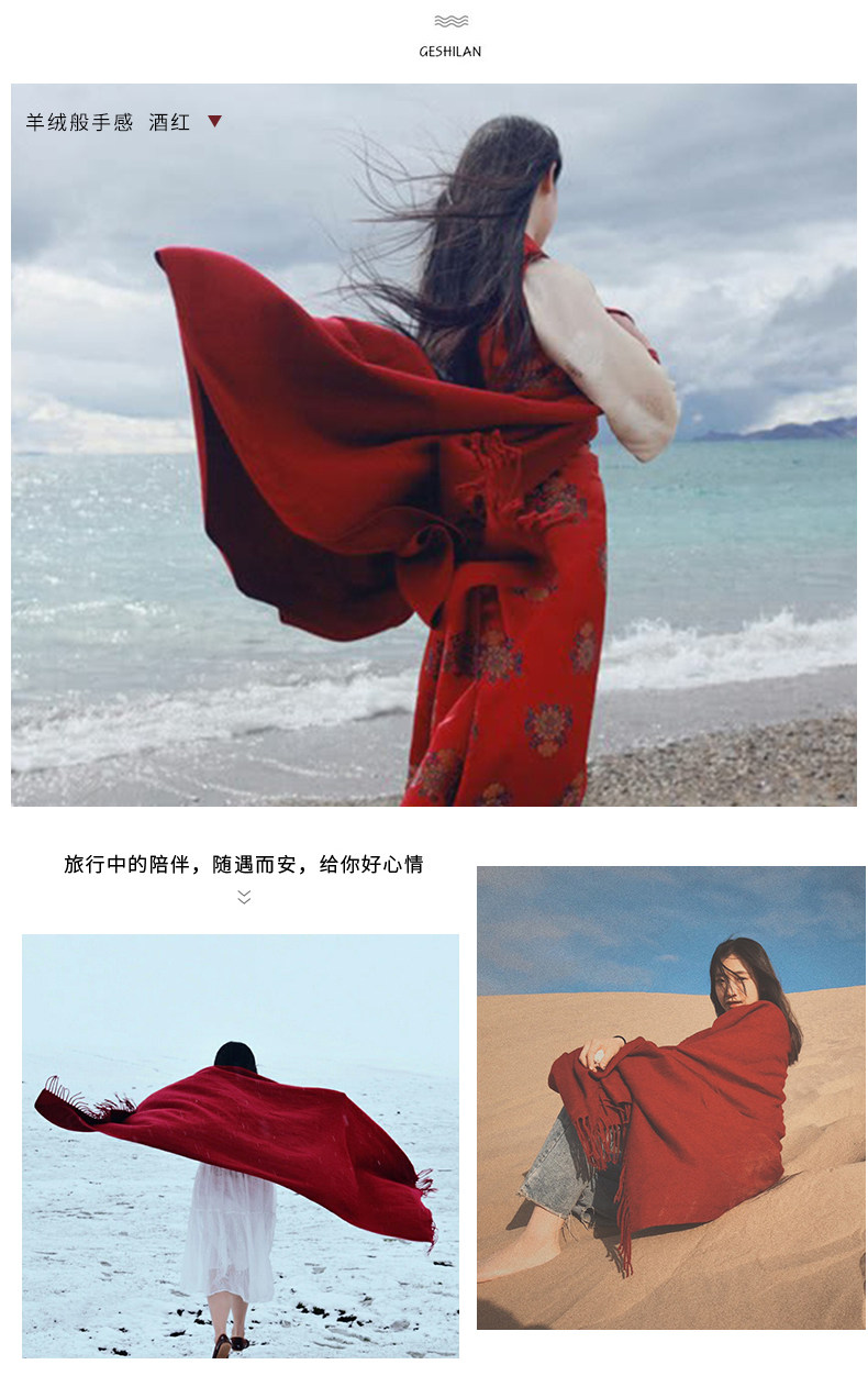 上海故事 仿羊绒材质 女士纯色围巾 披肩 多色可选 图4