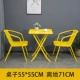 2 Поместите желтый кресло Bordeaux+55 Iron Flouging Square Table (бесплатная установка)