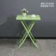 Apple Green 55 Складная квадратная таблица