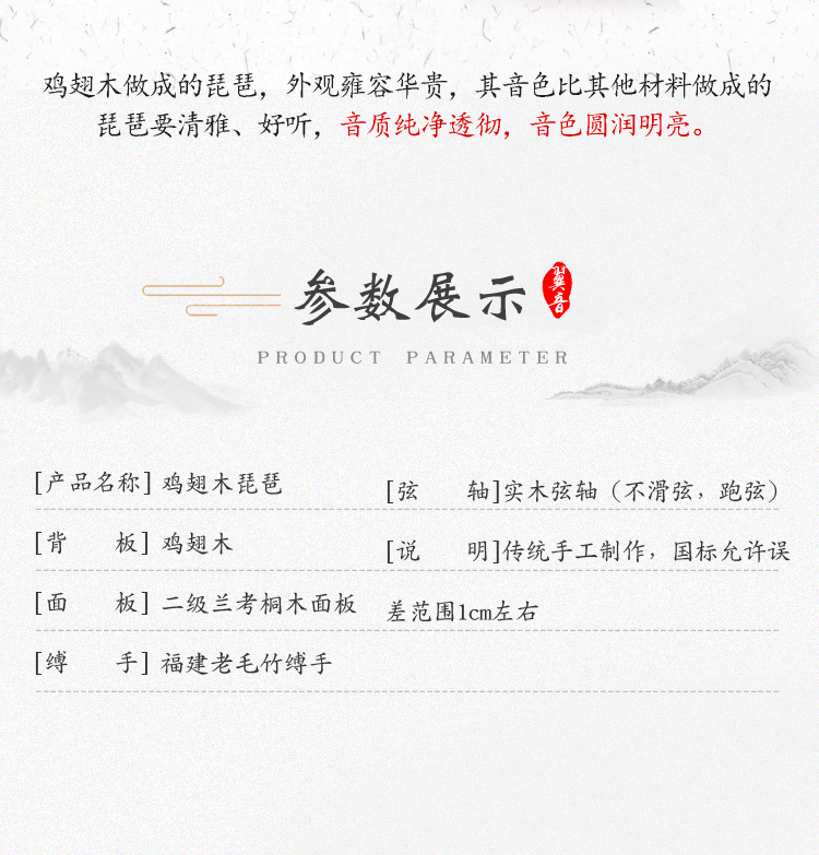 Yunyao Crystal Fengwei Pear Người lớn được đánh bóng 琵琶 Redwood Trình độ chuyên môn của Nhạc cụ Quốc gia đàn tranh việt nam