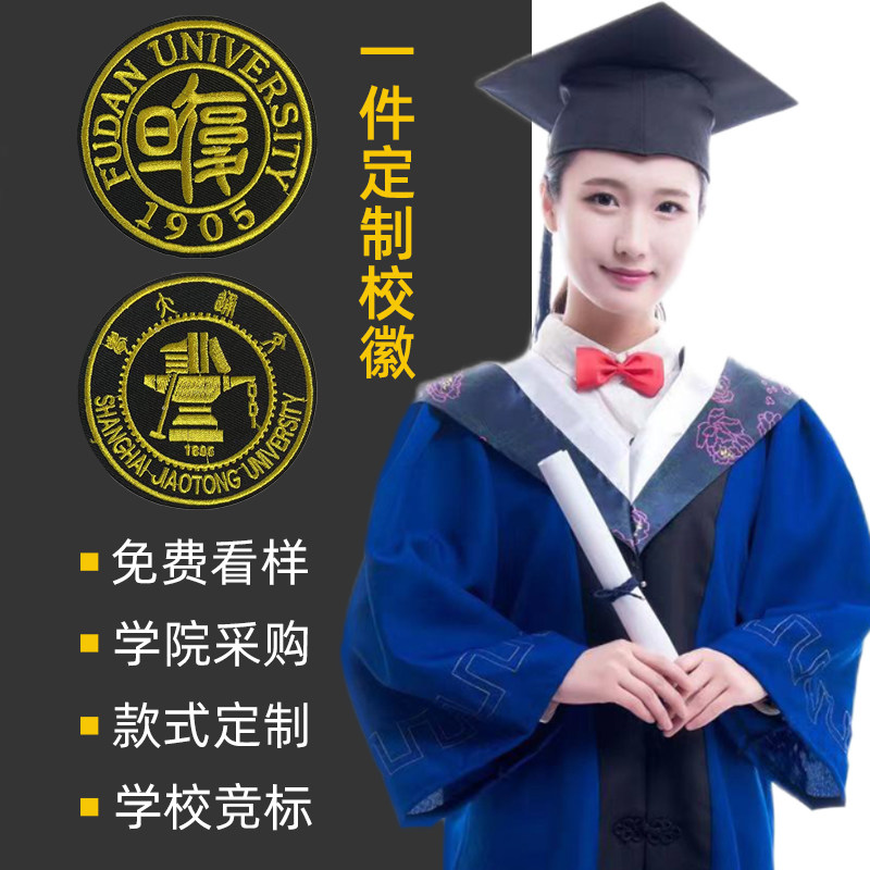 硕士服大学生男女毕业季拍照服装,高中演出服文理科学士博士学位服,你的学位照拍出新高度!🌟-学生校服-淘宝好物网