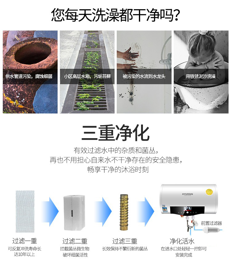 现代 储水式热水器 40L 图5
