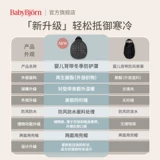 Импортный детский хипсит, удерживающий тепло ветрозащитный универсальный дождевик, защитный чехол