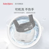 【Аксессуары】 Babybjorn Harmony Специальная слюна для слюна