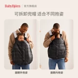 Импортный детский хипсит, удерживающий тепло ветрозащитный универсальный дождевик, защитный чехол