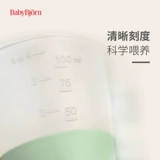 Babybjorn Импортирован из Швеции, Детская открытая чашка, чашка для питьевой воды детской водой, пьющая чашка для питья ребенка, молочная чашка