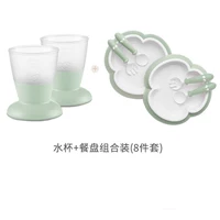 Обеденная тарелка со стаканом, комплект, набор, 8 шт