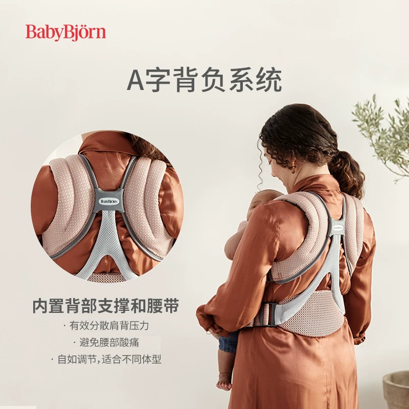 [Babybjorn Move детский кенгуру сетчатый передний переносной кладезь для младенца осень-зима освобождение рук]