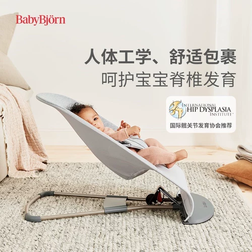 Детская качалка, игрушка, складной набор для сна