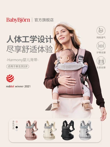 Простой демисезонный слинг для выхода на улицу